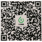 微信生活繳費(fèi)